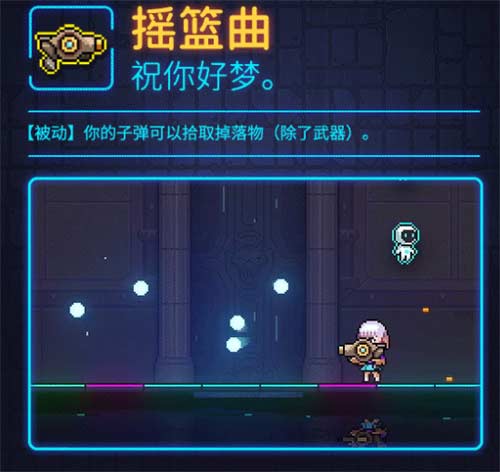 霓虹深渊无限武器图鉴