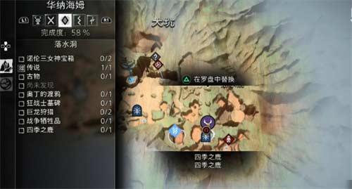 战神5四季之鹿怎么过