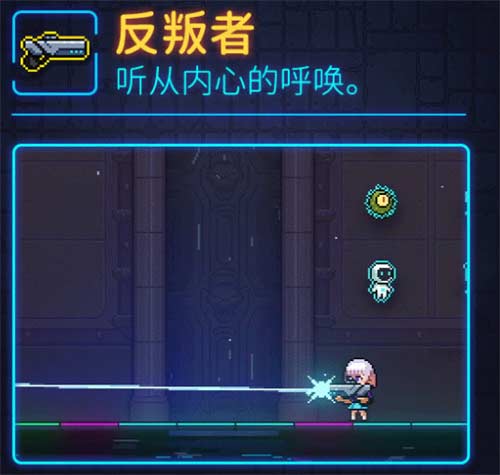 异星要塞boss有哪些 boss图解大全