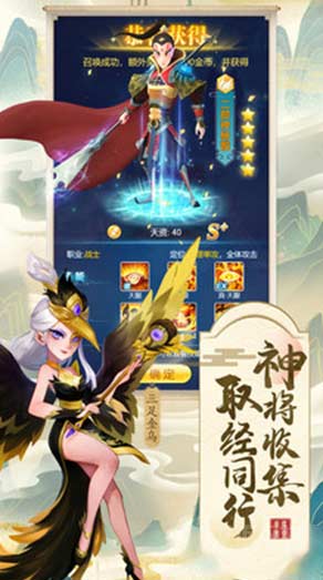 魔灵军团哪个阵容最强-最强阵容搭配推荐