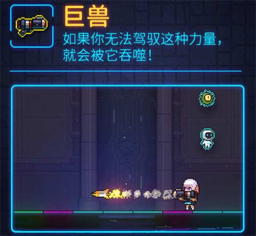 霓虹深渊无限武器图鉴