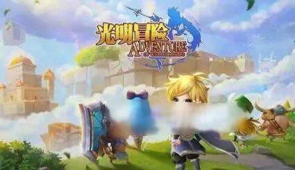 光明冒险能搬砖吗 搬砖赚钱技巧分享