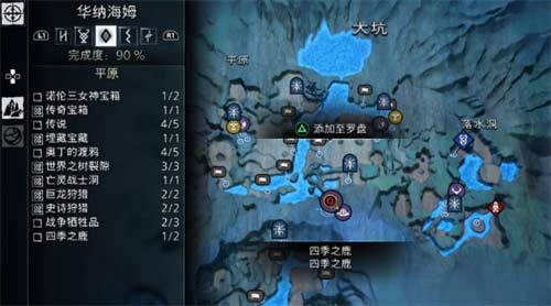 战神5四季之鹿怎么过