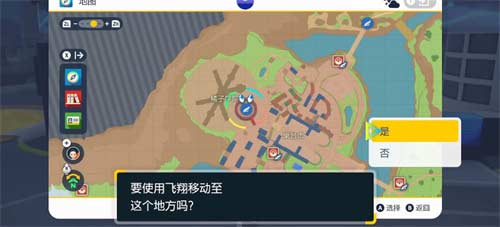 宝可梦朱紫考试地点在哪
