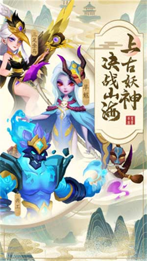 魔灵军团哪个阵容最强-最强阵容搭配推荐