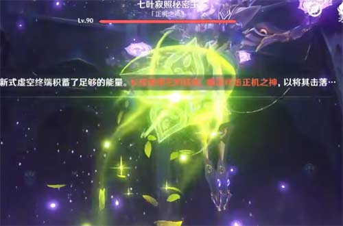 原神散兵周本第二阶段怎么打