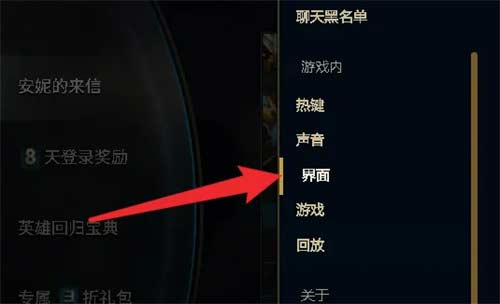 英雄联盟攻击范围怎么设置