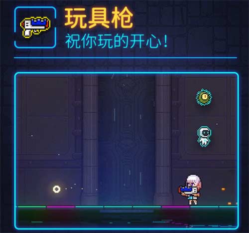 霓虹深渊无限武器图鉴