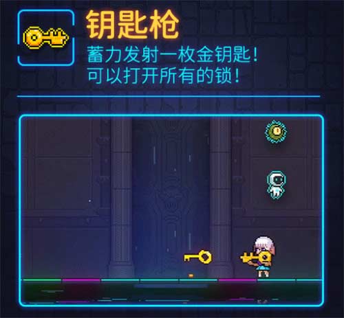 霓虹深渊无限武器图鉴