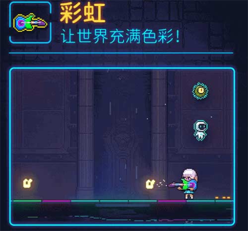 霓虹深渊无限武器图鉴