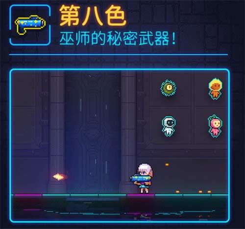 霓虹深渊无限武器图鉴