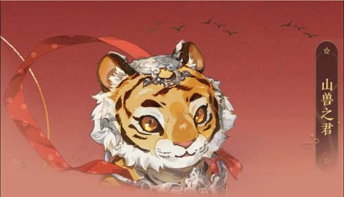 花亦山心之月山兽之君怎么打 具体打法攻略