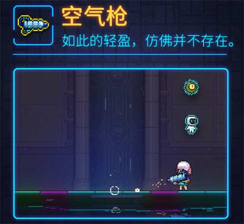 霓虹深渊无限武器图鉴