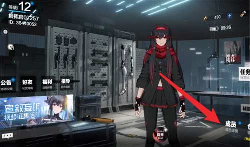 战双帕弥什怎么卸下武器