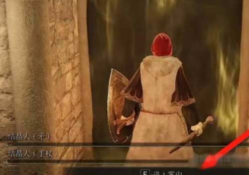 艾尔登法环魔法之镜在哪里位置及使用方法介绍