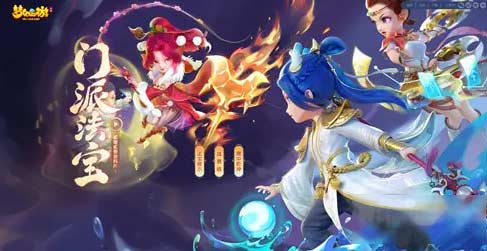 梦幻西游手游敦煌蜃境神秘事件怎么选