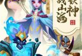 魔灵军团哪个阵容最强-最强阵容搭配推荐