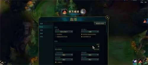 英雄联盟掉帧严重怎么解决