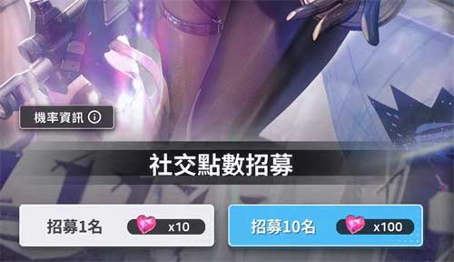 nikke胜利女神多少抽保底 保底机制介绍