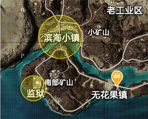 和平精英沙漠地图最肥的地方是哪里