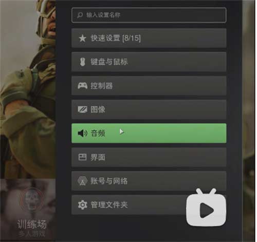 使命召唤19怎么说话 麦克风设置方法一览