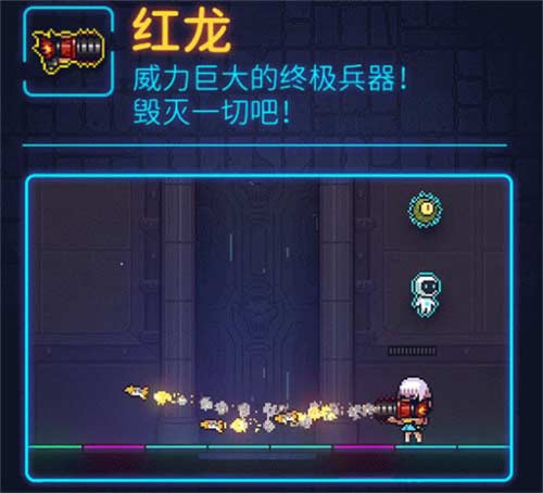 霓虹深渊无限武器强度排行榜