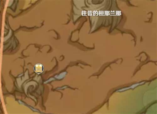 原神往日的桓那兰那探索度为什么满不了