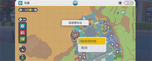 宝可梦朱紫复制香草在哪买