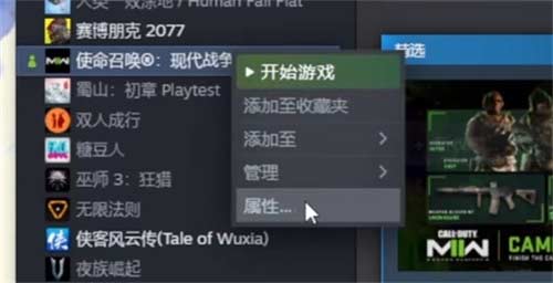 使命召唤19剧情模式一直在加载中怎么办