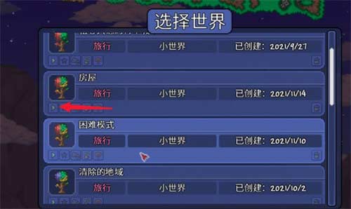 泰拉瑞亚猩红祭坛在哪