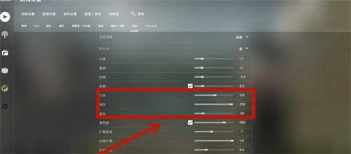 csgo准星颜色怎么调 准星颜色调整方法介绍