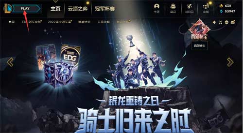 英雄联盟训练营怎么加五个人机