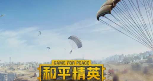 和平精英全刷车点高清图-海岛地图固定刷车点一览