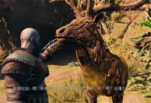 战神5四季之鹿位置在哪