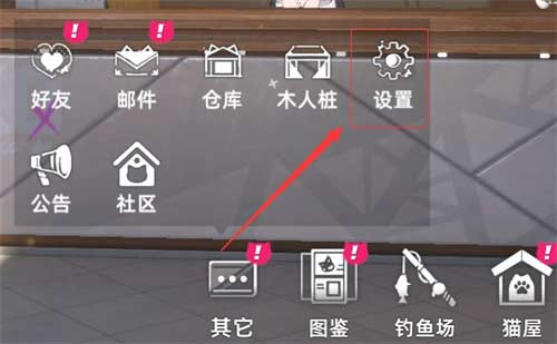 猫之城礼包码怎么输入 兑换码使用方法介绍