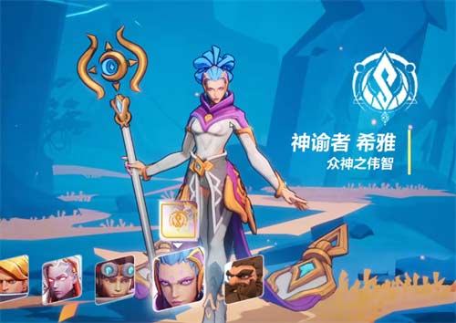 火炬之光无限英雄介绍 英雄有哪些