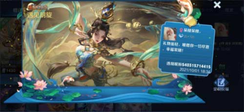 王者荣耀亲密度怎么快速增加 提升方法介绍