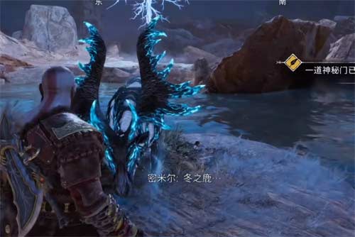 战神5四季之鹿位置在哪