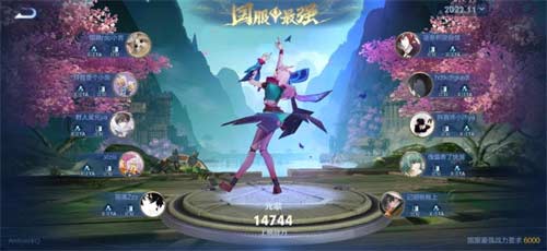 王者荣耀国服榜在哪看 国服榜查看方法一览
