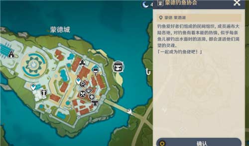 原神鱼叉怎么获得 渔获获得方式一览