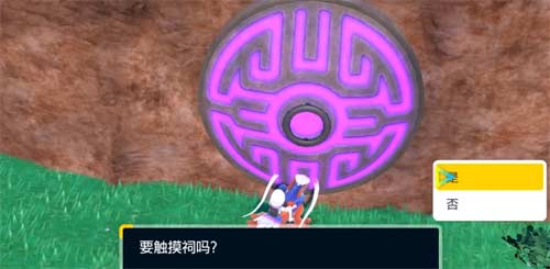 宝可梦朱紫古简蜗怎么捕捉