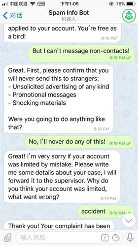 Telegram怎么取消限制 telegram解除频道限制2022