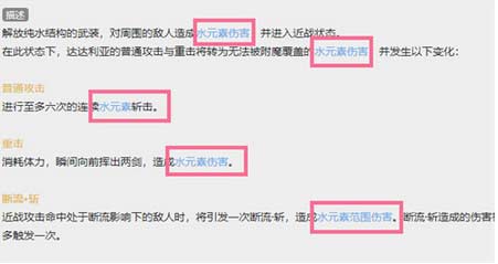 原神达达利亚带什么杯子 公子空之杯推荐