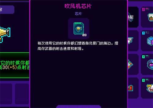 霓虹深渊无限材料怎么获取 常用材料获取方法一览