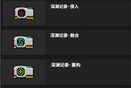 霓虹深渊无限材料怎么获取 常用材料获取方法一览