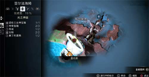 战神5光之神殿渡鸦位置在哪