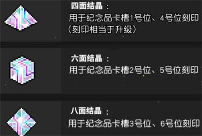 霓虹深渊无限材料怎么获取 常用材料获取方法一览
