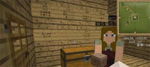 我的世界怎么让村民建造村庄