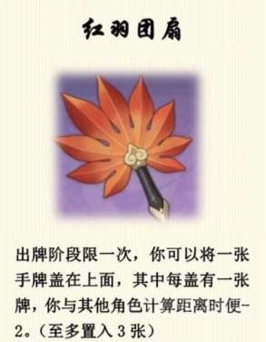 原神3.3七圣召唤道具卡牌有哪些玩法解析(图文)