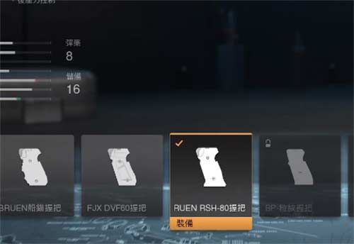 使命召唤19怎么快速拔枪